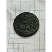 Денга 1735 года