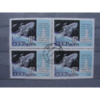 Продажа коллекции с 1 рубля! Гашеные почтовые марки в квартблоках.