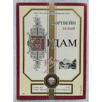 Этикетка винная.Россия. 1998-2006 г.00157.