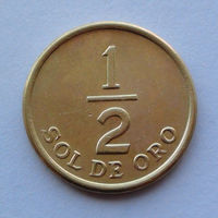 Перу 1/2 соль, 1975