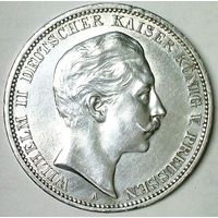 ГЕРМАНИЯ ПРУССИЯ 3 марки 1908 год "ВИЛЬГЕЛЬМ II" (серебро) - ШТЕМПЕЛЬНЫЙ БЛЕСК!