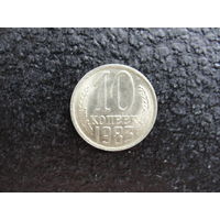 Продажа коллекции с 1 рубля! Монеты СССР.