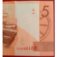 Беларусь: 5 руб. 2019, серия замещения ТС UNC