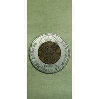 Мавритания 50 угия 2010