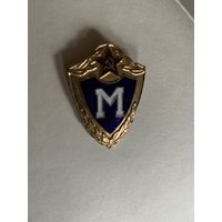 НОВЫЙ латунный "Мастер" на заколке-цена от состояния.