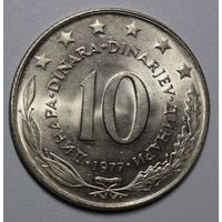 Югославия, 10 динаров, 1977 год