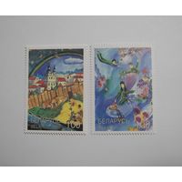 Рисуют дети. На пороге третьего тысячалетия. 2м. 2000