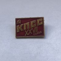 КПСС XXVII съезд
