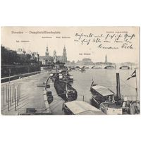 Распродажа коллекции открыток с видами мостов