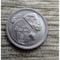 Werty71 Египет 5 пиастров 1975 Международный год женщин Царица Нефертити