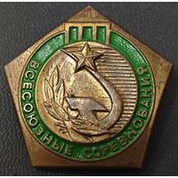 Знак в тяжелом металле. Всесоюзные Соревнования. ГосКом СССР ФКС