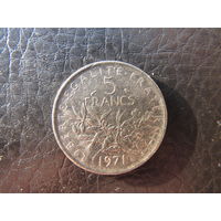 Франция.5 франков.1971. С 20 копеек. Распродажа коллекции. Смотрите другие лоты.