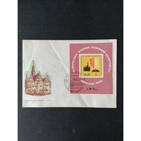 Польша 1963 КПД с блоком Mi.30 "Европейская выставка спортивных марок во Вроцлаве" (спецгашение XIII чемпионат Европы по баскетболу Варшаве, перегиб конверта) марка Mi.1424 каталог 4.50 евро