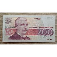 Werty71 Болгария 200 левов 1992 банкнота