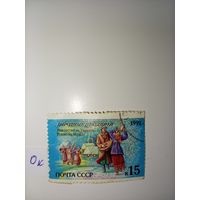 Народные праздники СССР 1991 год