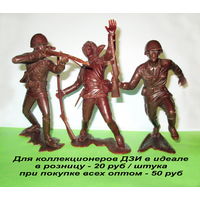 Солдаты фигуры ДЗИ СССР