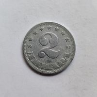 Югославия 2 динара 1953 г.