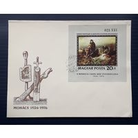 Венгрия 1976г. КПД Живопись.Блок К 450-летию битвы при Мохаче. Смерть Лайоша II.Окинава. СГ.