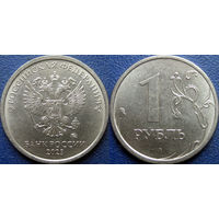 РФ. 1 рубль 2023 года. ММД.  UNC.
