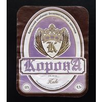 Пивная этикетка