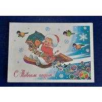В.Зарубин С Новым годом! чистая СССР*