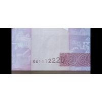 Банкнота РБ 200 руб.  Номер КА1112220