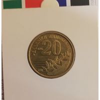 Греция 20 драхм 1992