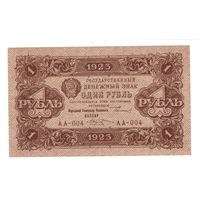 1 рубль 1923 1й выпуск кассир Козлов состояние aUNC