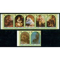 Сан Томе и Принсипи 1992 ** Собаки в живописи \\Н