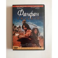 DVD-диск с фильмом "Фанфан Тюльпан"