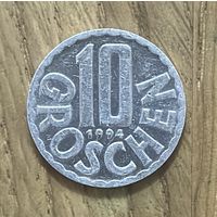 Монета Австрии 10 Грошей 1994 г.