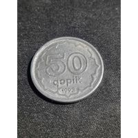 Азербайджан 50 гяпиков 1993