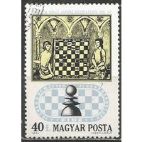 Венгрия. Шахматы. 1974г. Mi#2957.