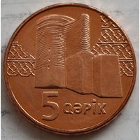 Азербайджан 5 гяпиков 2023 год UNC