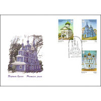 Конверт первого дня Беларусь "2000-летие Христианства" 2000 год