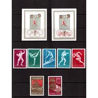 СССР-1972 (Заг.4069-4073,Бл.80,83) ** , Спорт, ОИ-1972,  (полная серия)