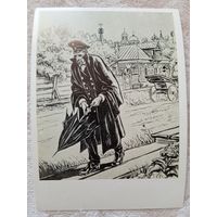 1959. Милашевский. "Человек в футляре" Чехова