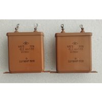 Конденсатор МБГО  10,0 мкФ х 300 В.