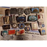 Значки одним лотом.