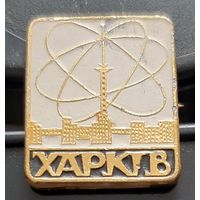Харьков. Бе-51