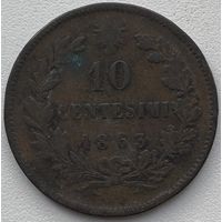 Италия 10 чентезимо 1863 г.
