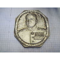 Барельеф Маршал СССР Г.К. Жуков.