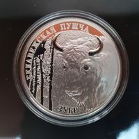 057. Беловежская пуща. Зубр. 20 Рублей, 2001 г.