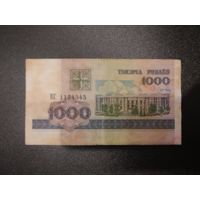 1000 рублей, РБ, 1998г.