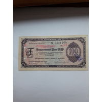 Дорожный чек Госбанка СССР 1961 ( Свешников/Носко 11 яз)