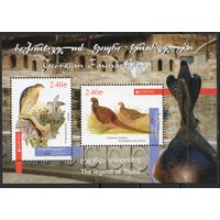 Грузия 2019. Europa CEPT. Птицы. Ястреб. Фазан. Блок (325)