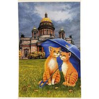 Открытка чистая. 10х15 см. "Осененные" Серия "Петербургские коты" художник Елена Романова