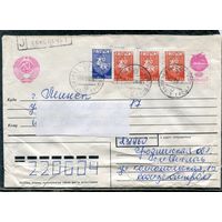 Беларусь. МК. Конверт п.п. Заказное. Провизорий. Гашение Свислочь 1993