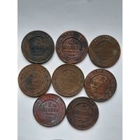 2 копейки. Разные года.