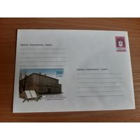 Украина конверт.